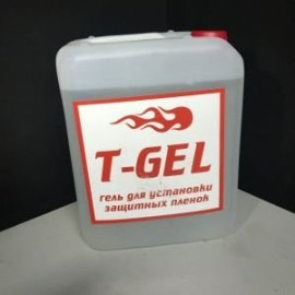 Гель для установки защитных плёнок T-GEL