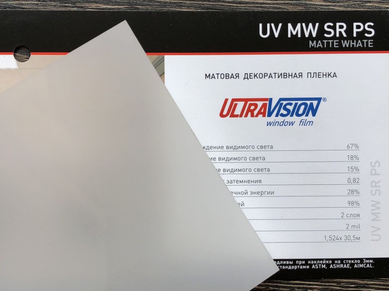 UltraVision MW SR PS Matte White  (архитектурная) белый