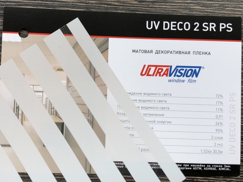 UltraVision DECO 2 SR PS   (архитектурная) белые полосы