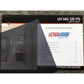 UltraVision MG SR PS матовая  (архитектурная) серый